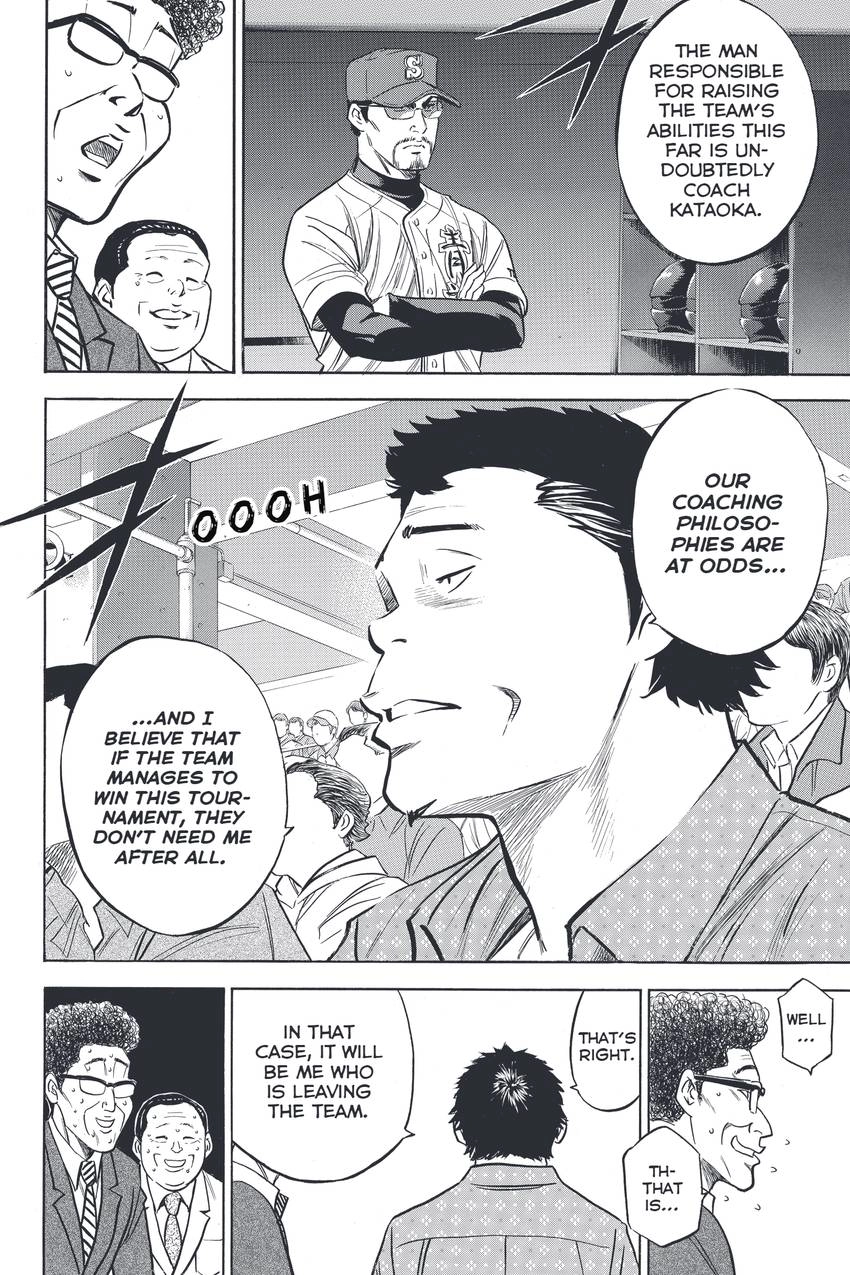 Daiya no C Chapter 331 page 12 - 