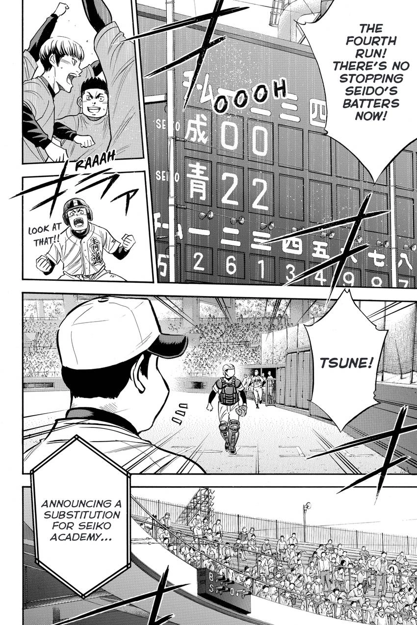 Daiya no C Chapter 331 page 16 - 