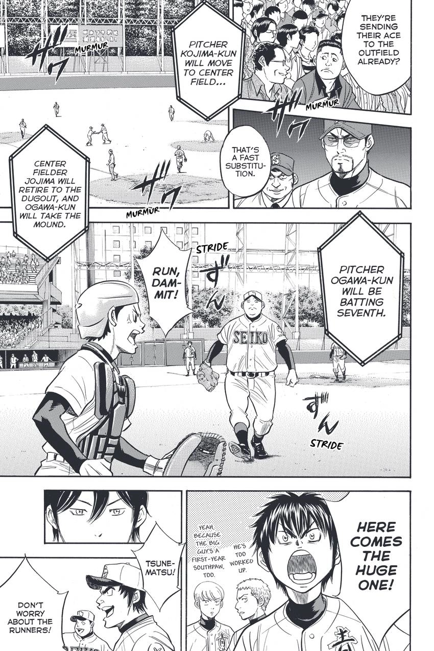 Daiya no C Chapter 331 page 17 - 