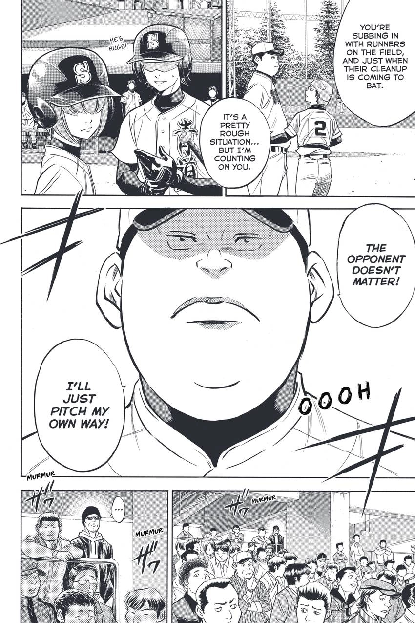 Daiya no C Chapter 331 page 18 - 