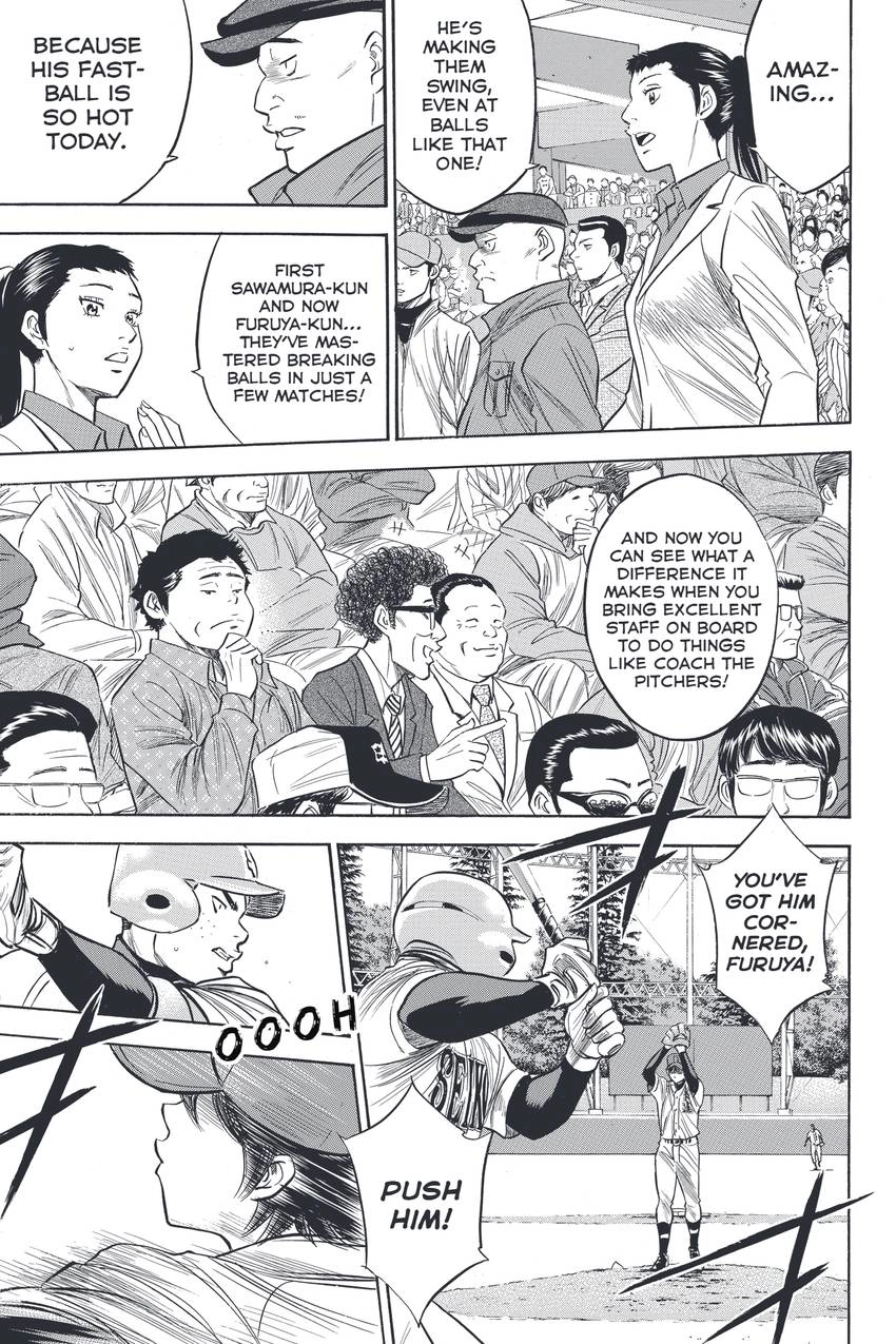 Daiya no C Chapter 331 page 3 - 