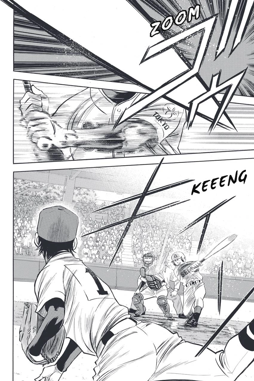 Daiya no C Chapter 331 page 4 - 