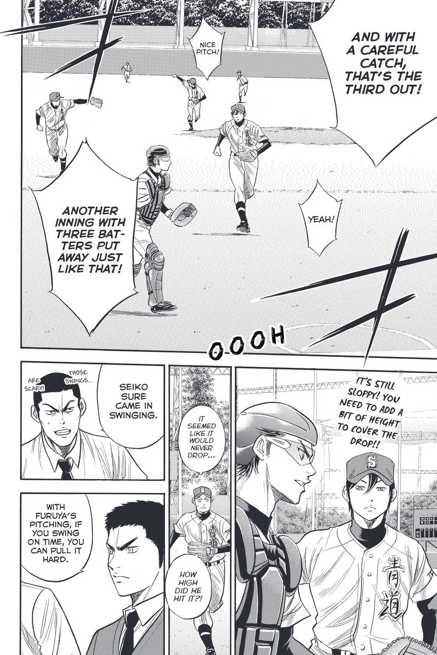 Daiya no C Chapter 331 page 6 - 