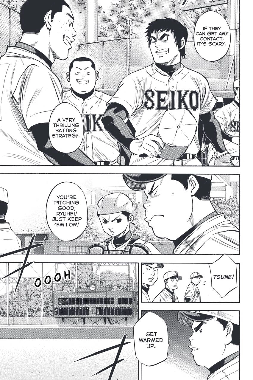 Daiya no C Chapter 331 page 7 - 