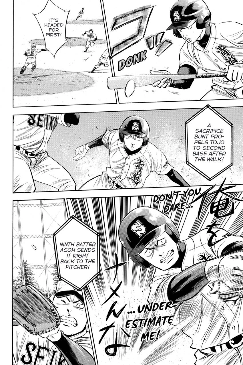Daiya no C Chapter 331 page 8 - 