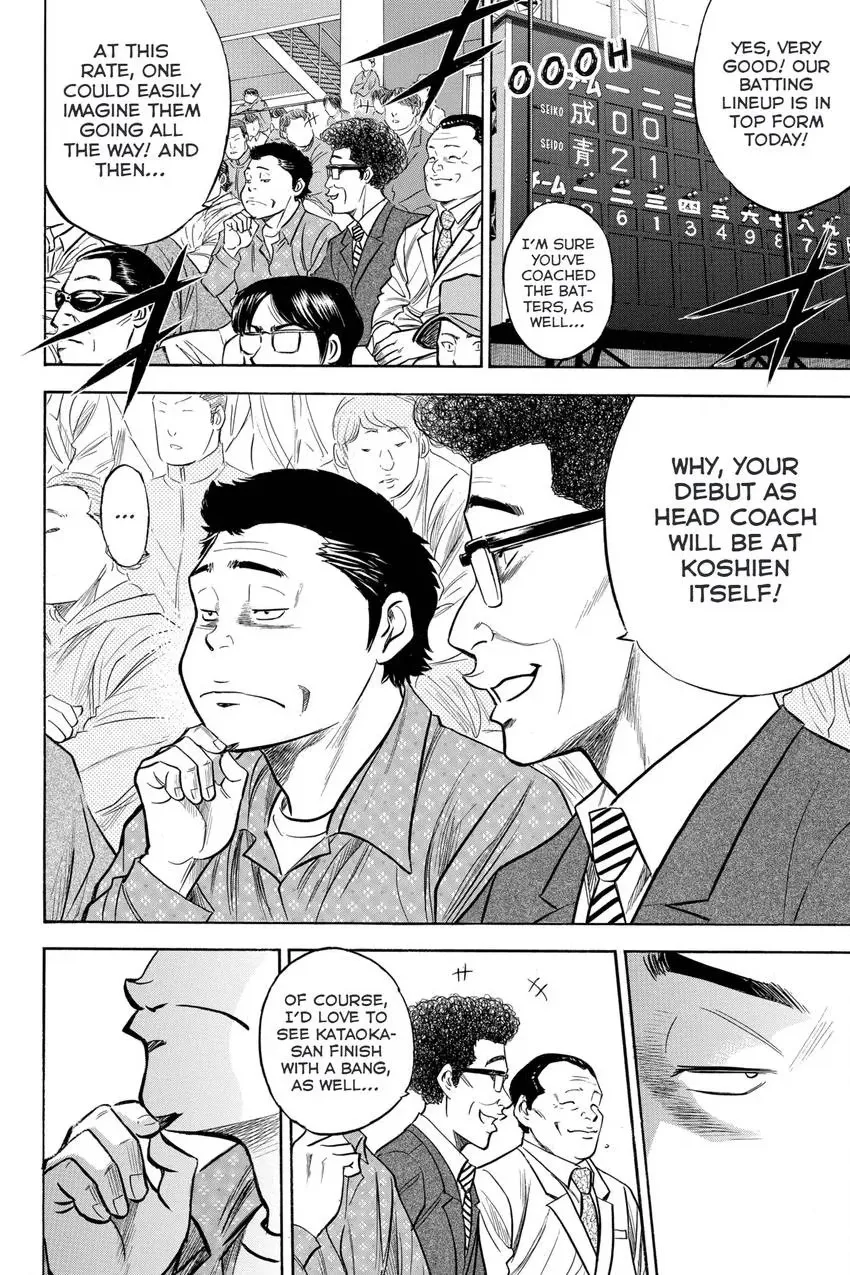 Daiya no C Chapter 331 page 10 - 