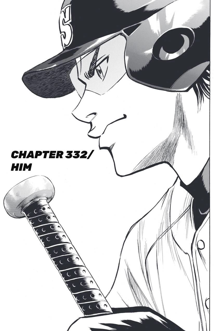 Daiya no C Chapter 332 page 1 - 
