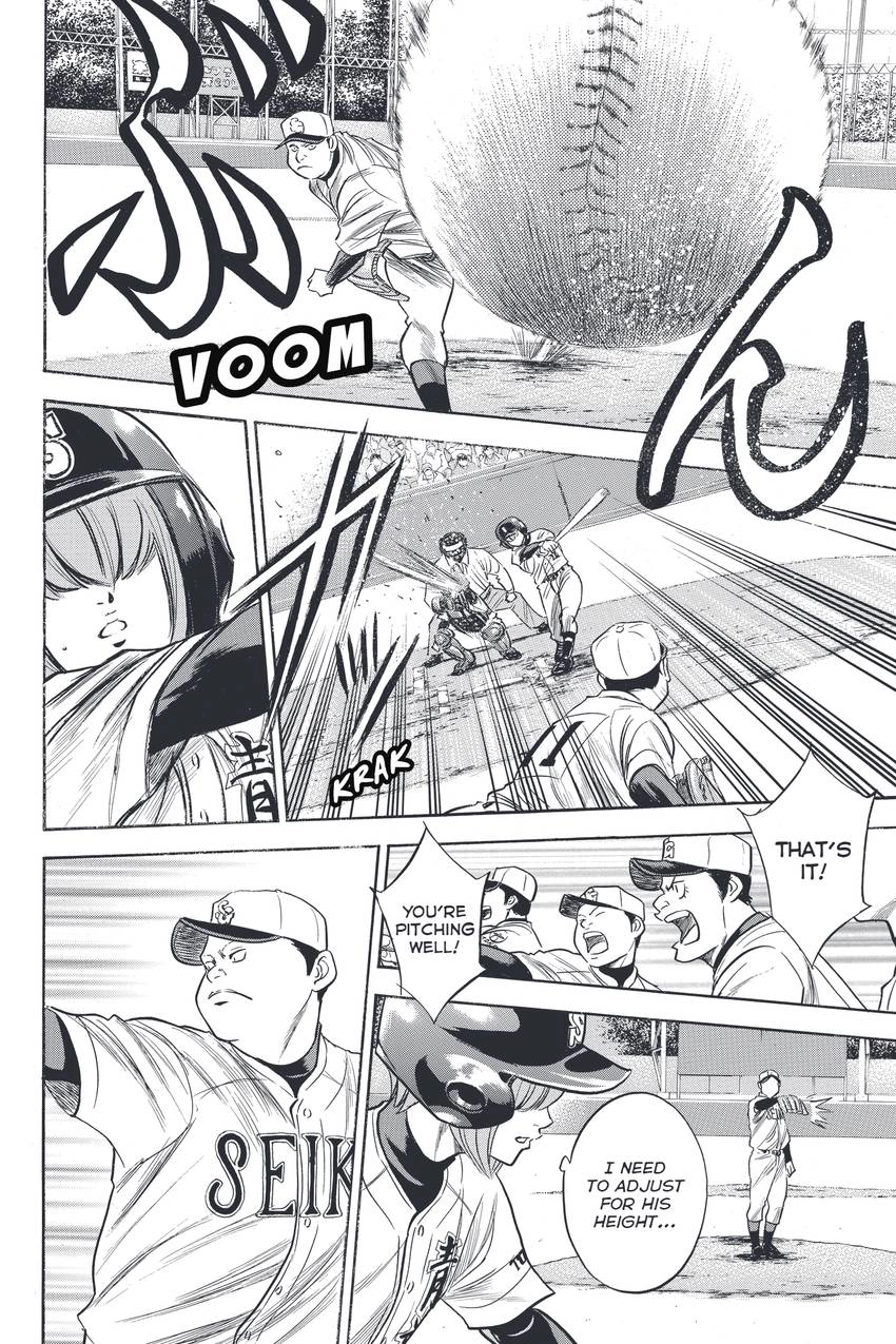 Daiya no C Chapter 332 page 2 - 