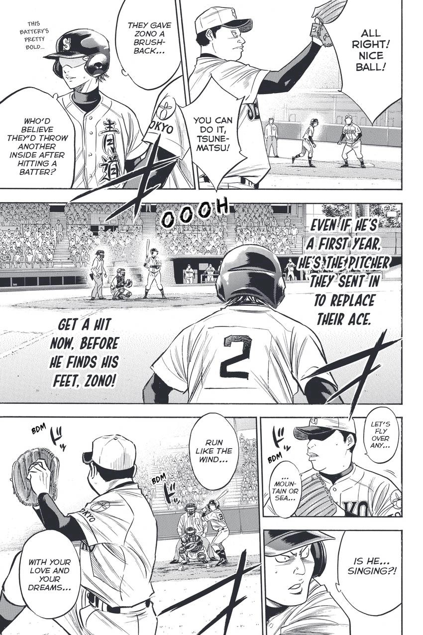 Daiya no C Chapter 332 page 13 - 