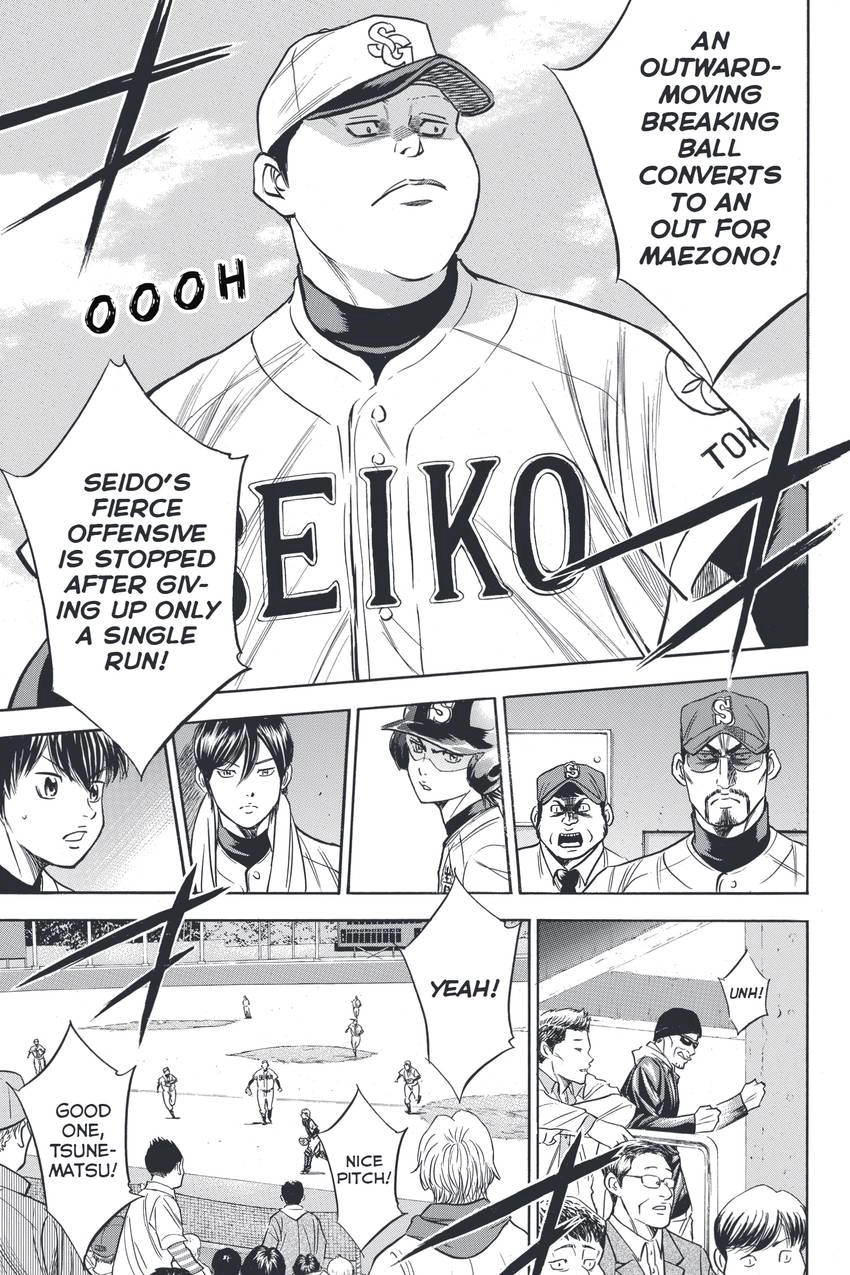 Daiya no C Chapter 332 page 17 - 