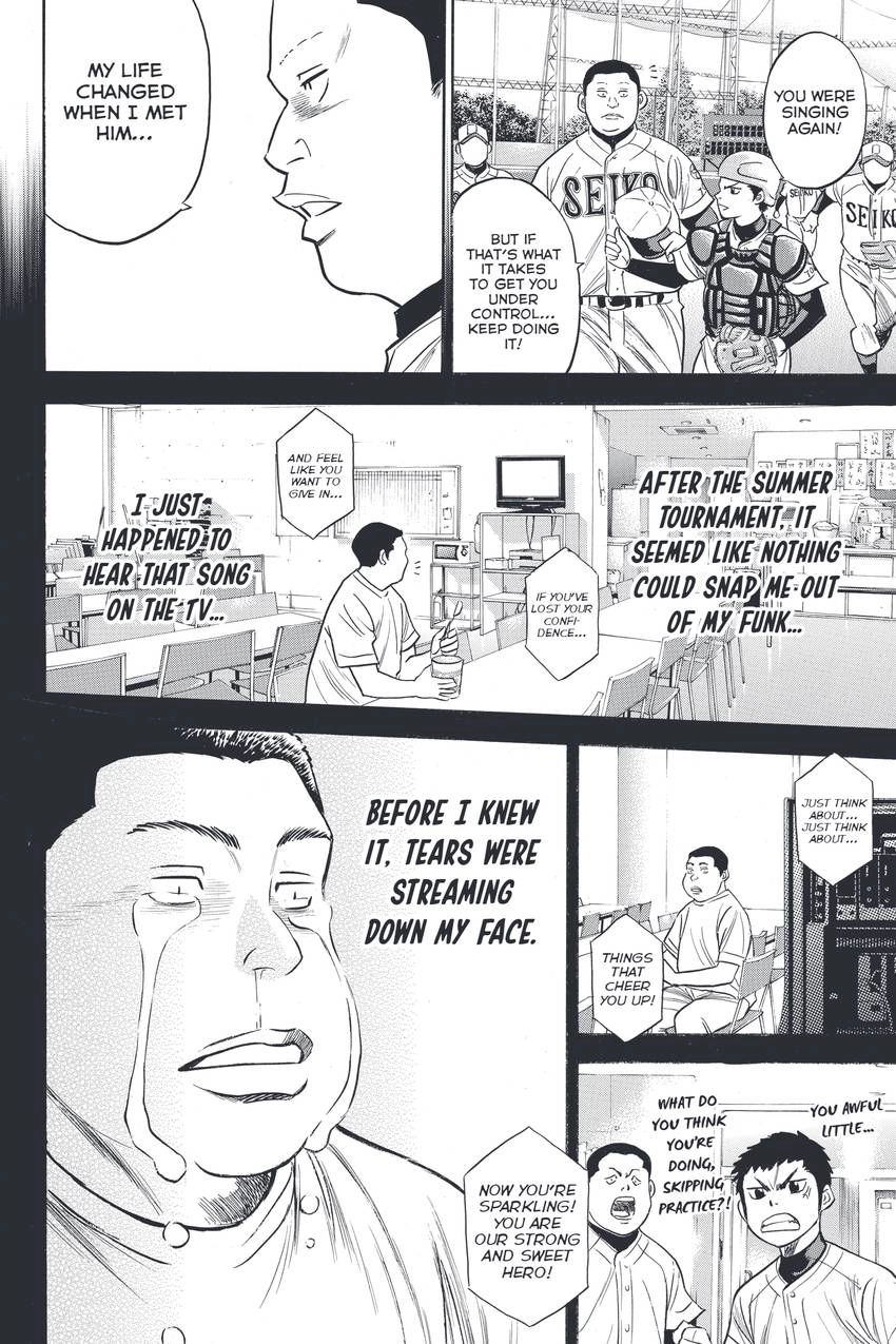 Daiya no C Chapter 332 page 18 - 