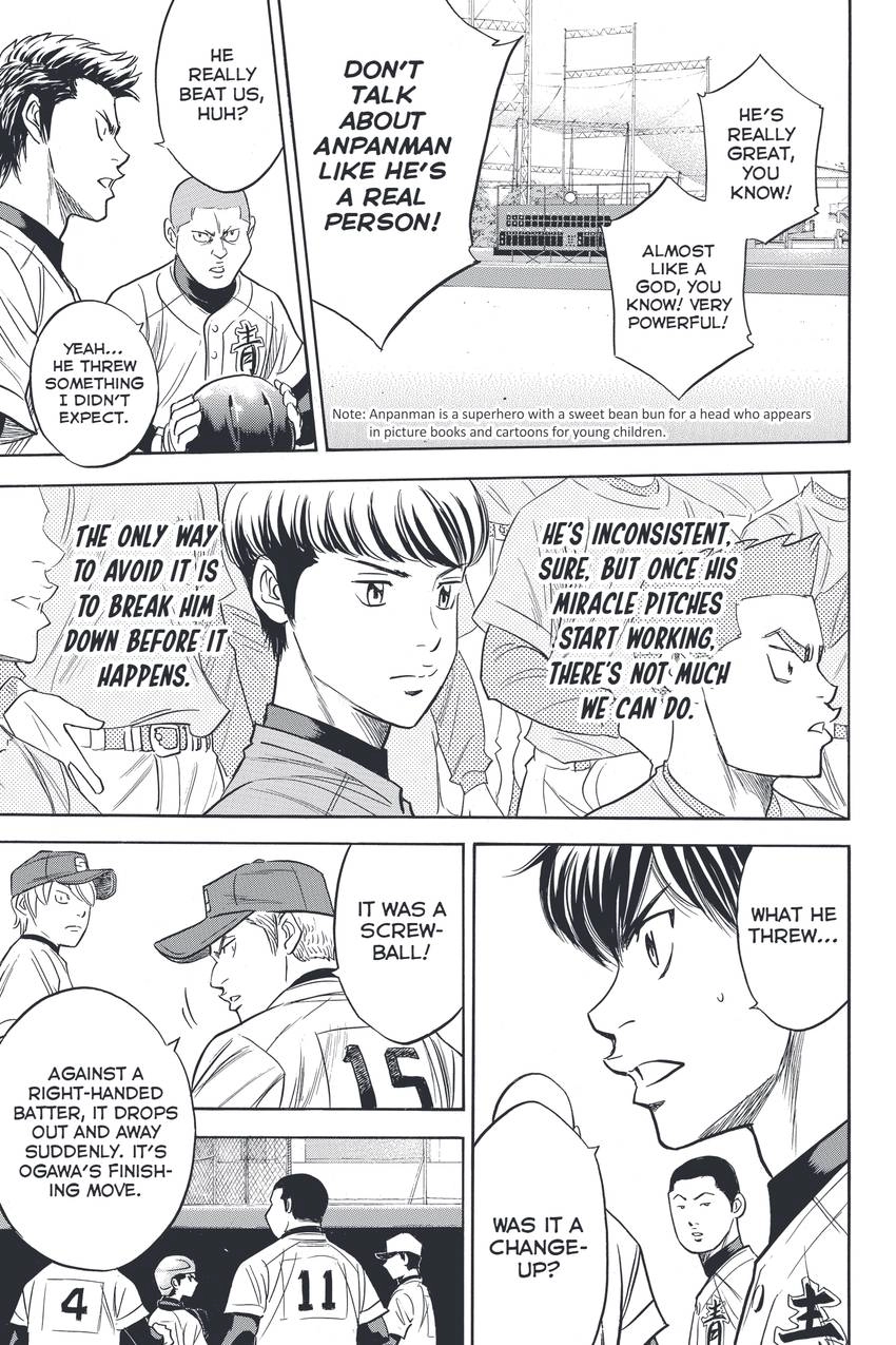 Daiya no C Chapter 332 page 19 - 