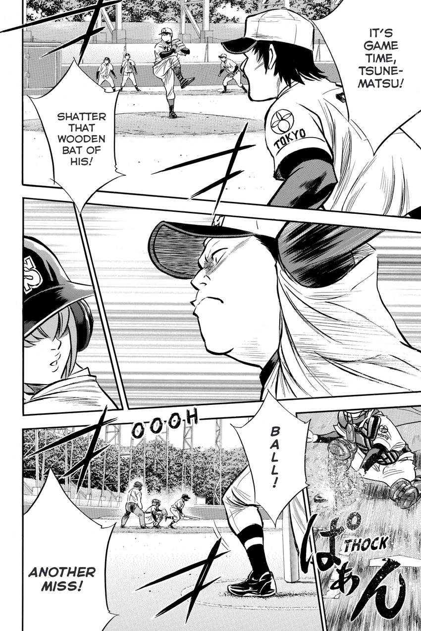 Daiya no C Chapter 332 page 4 - 