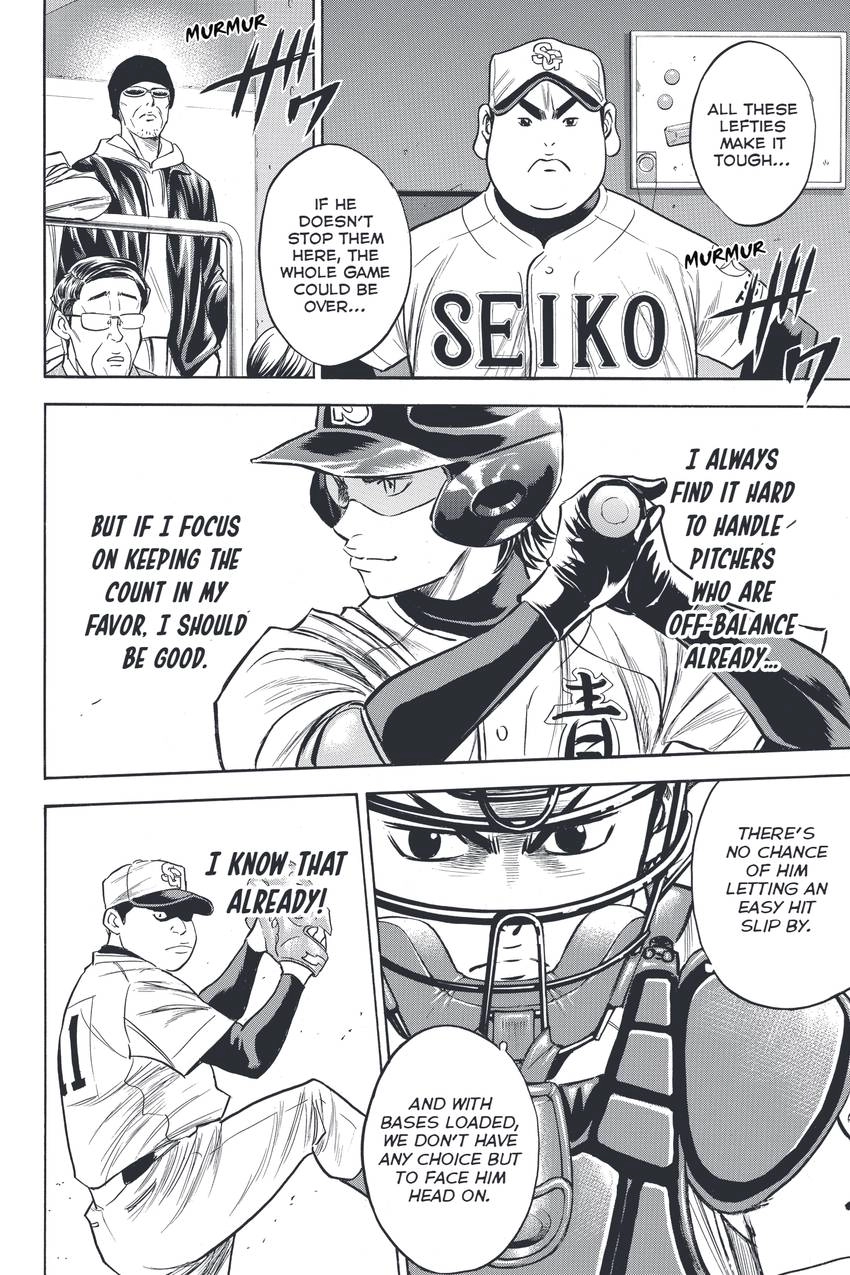 Daiya no C Chapter 332 page 6 - 