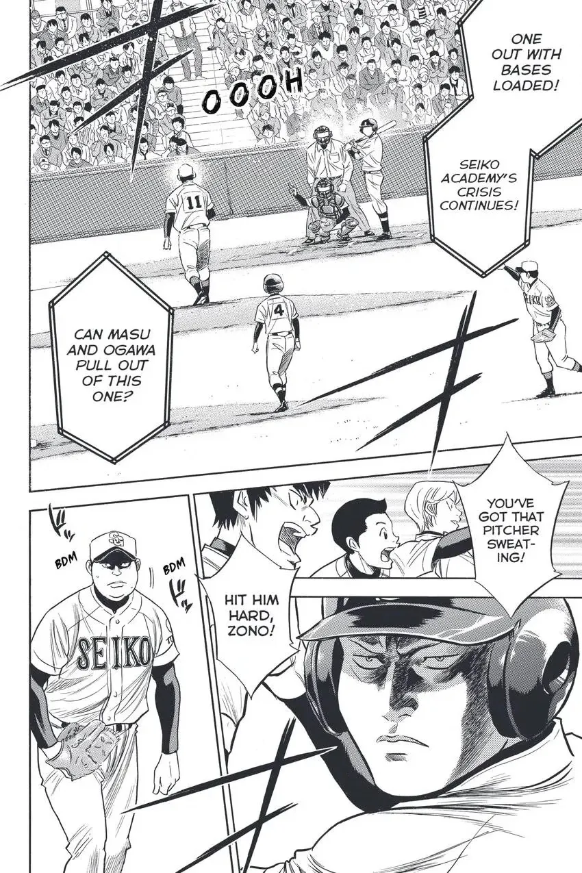Daiya no C Chapter 332 page 10 - 