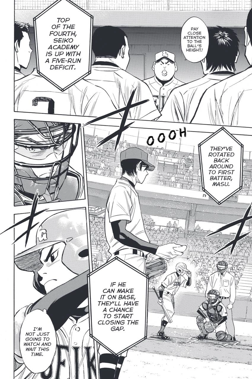 Daiya no C Chapter 333 page 11 - 