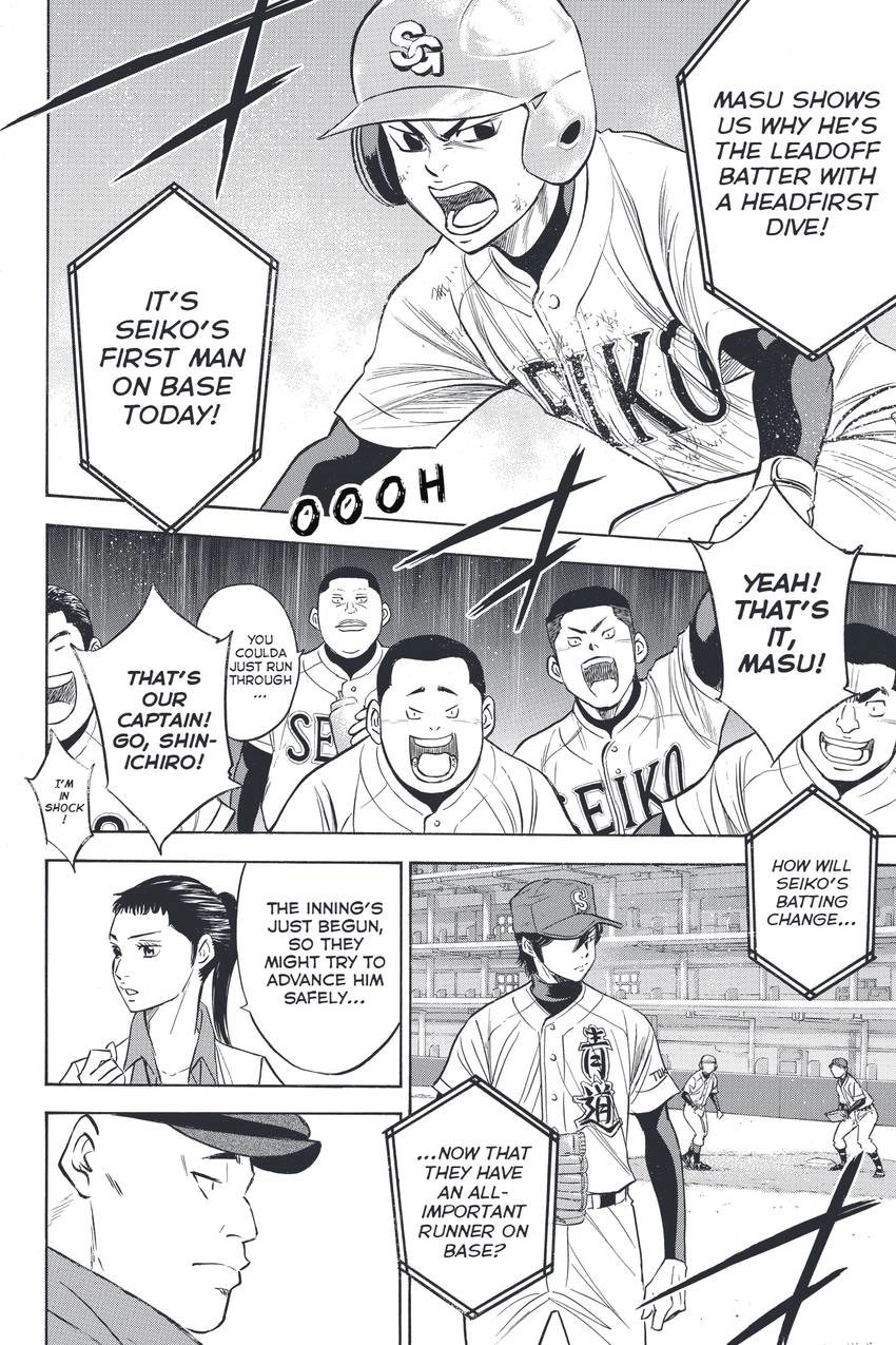 Daiya no C Chapter 333 page 15 - 