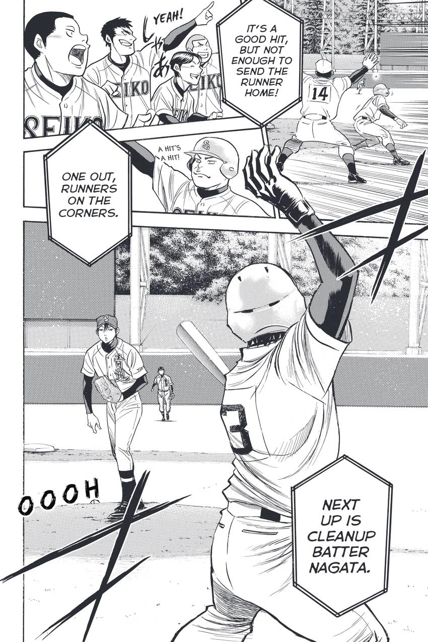 Daiya no C Chapter 333 page 19 - 