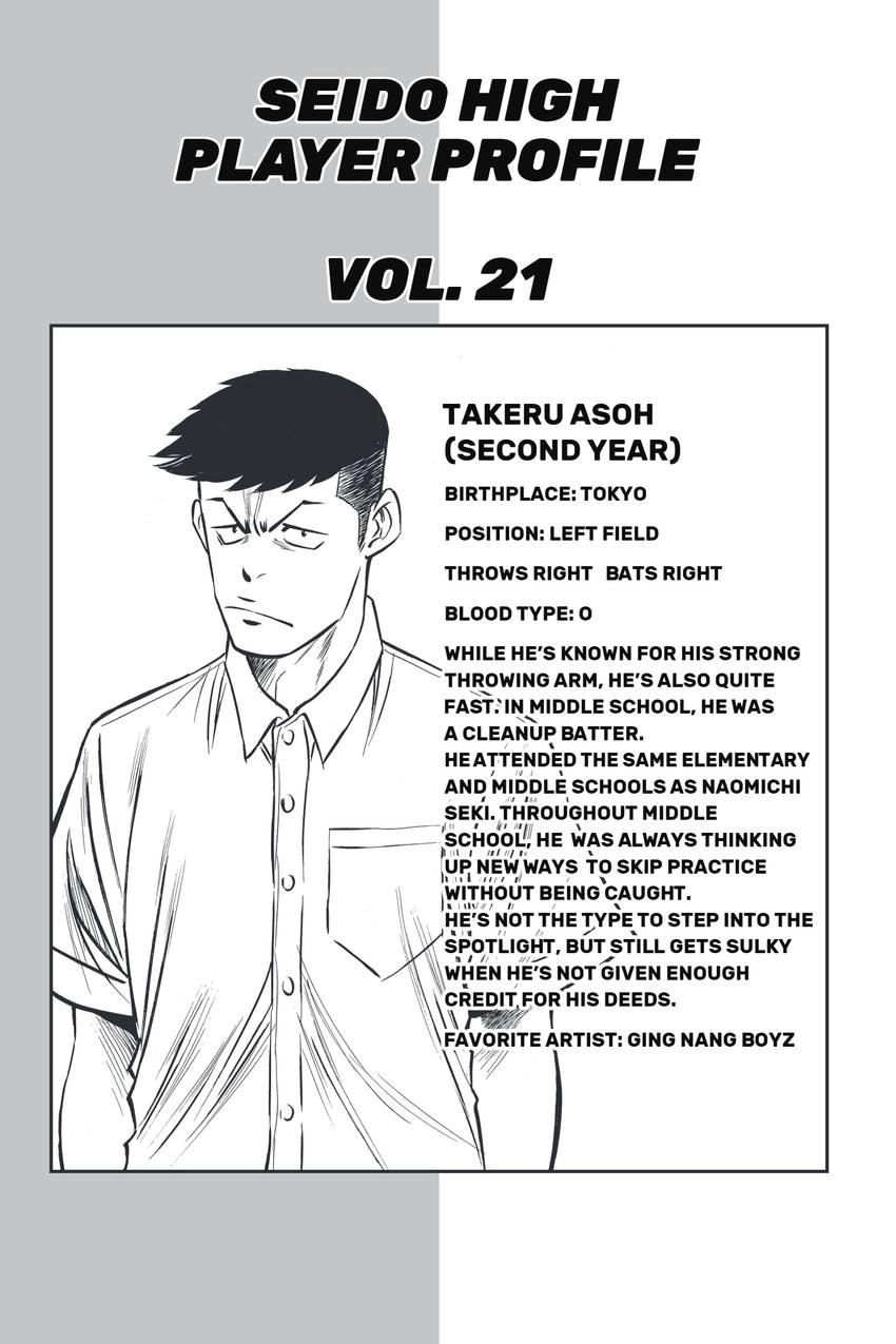 Daiya no C Chapter 333 page 3 - 
