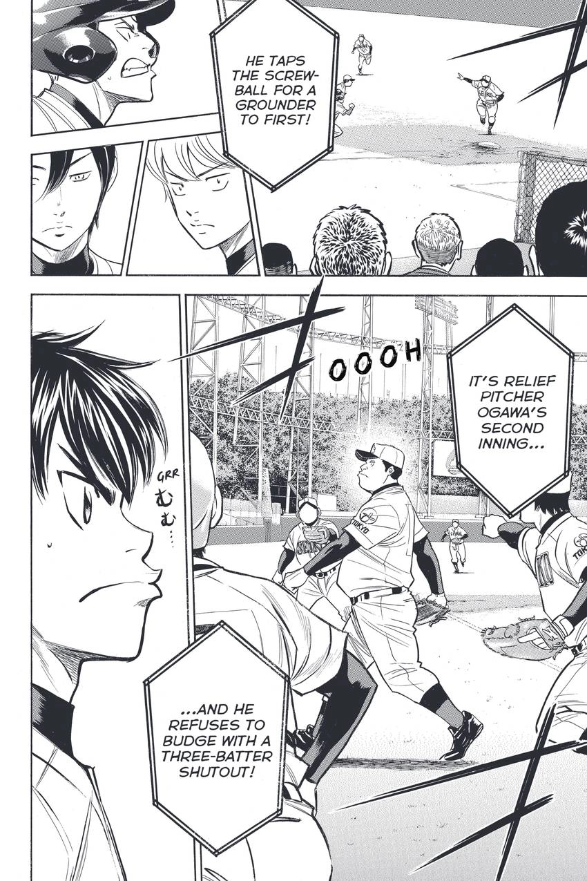 Daiya no C Chapter 333 page 9 - 