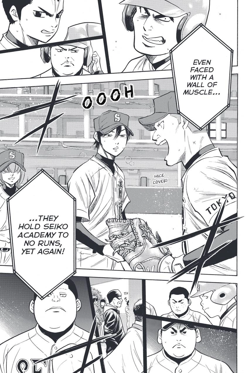 Daiya no C Chapter 334 page 13 - 