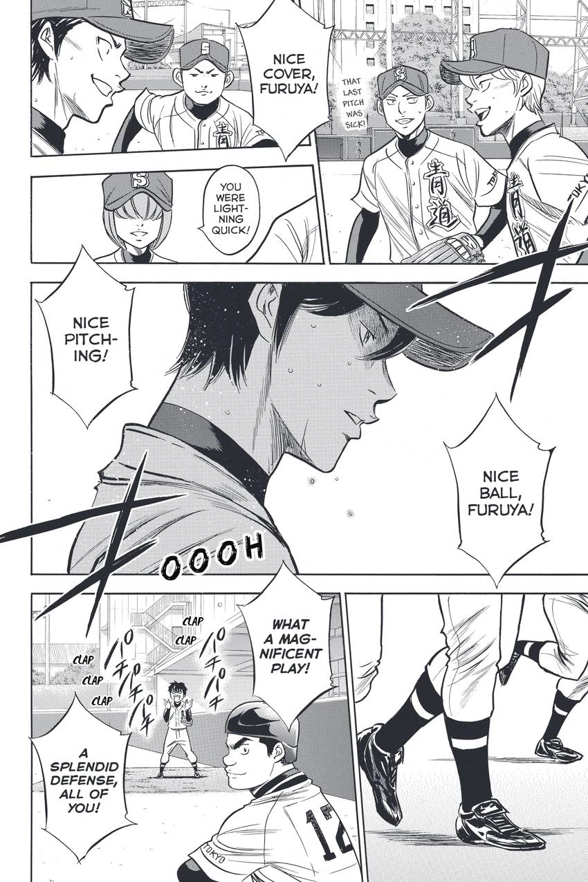 Daiya no C Chapter 334 page 14 - 