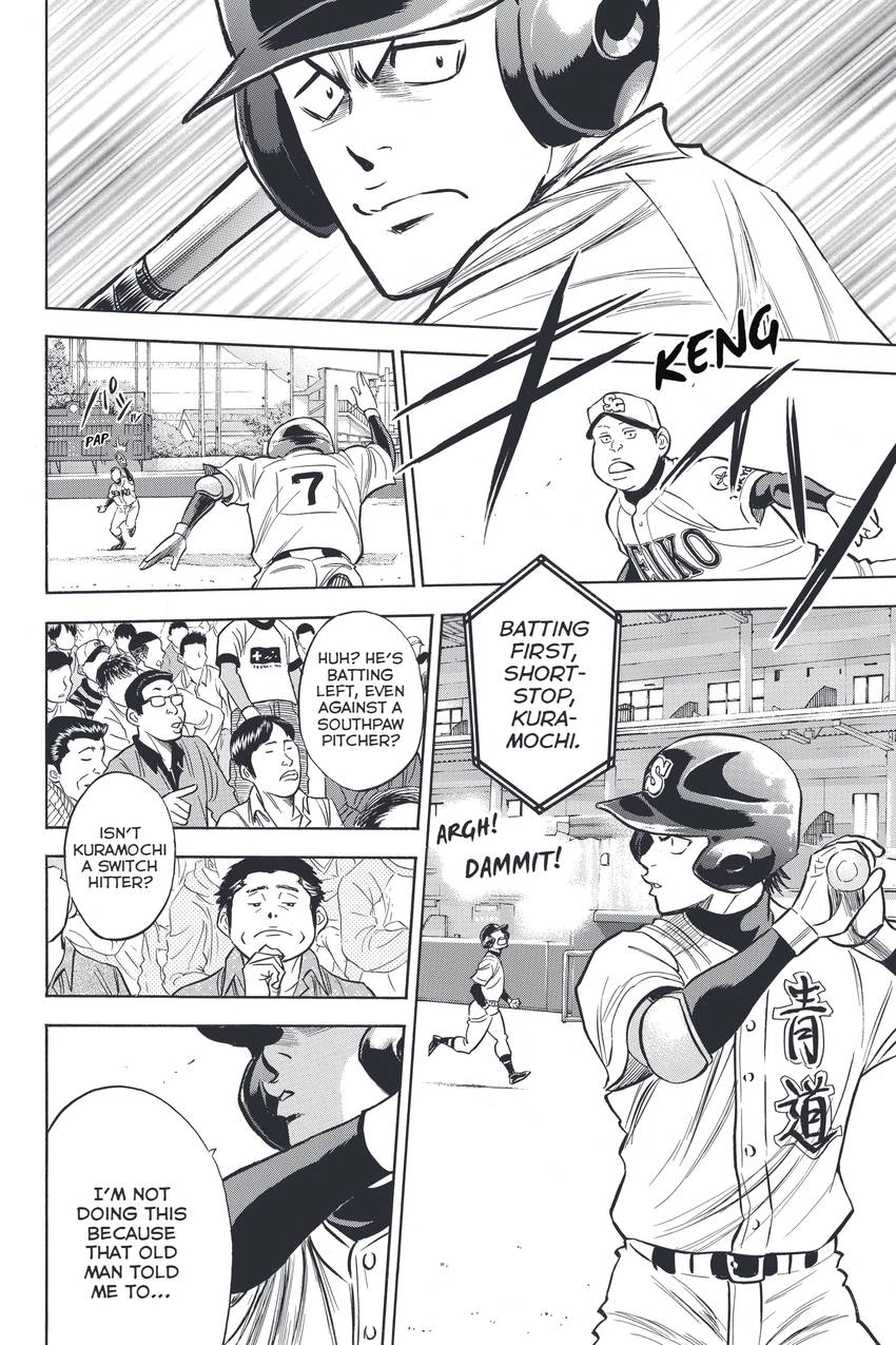 Daiya no C Chapter 334 page 16 - 