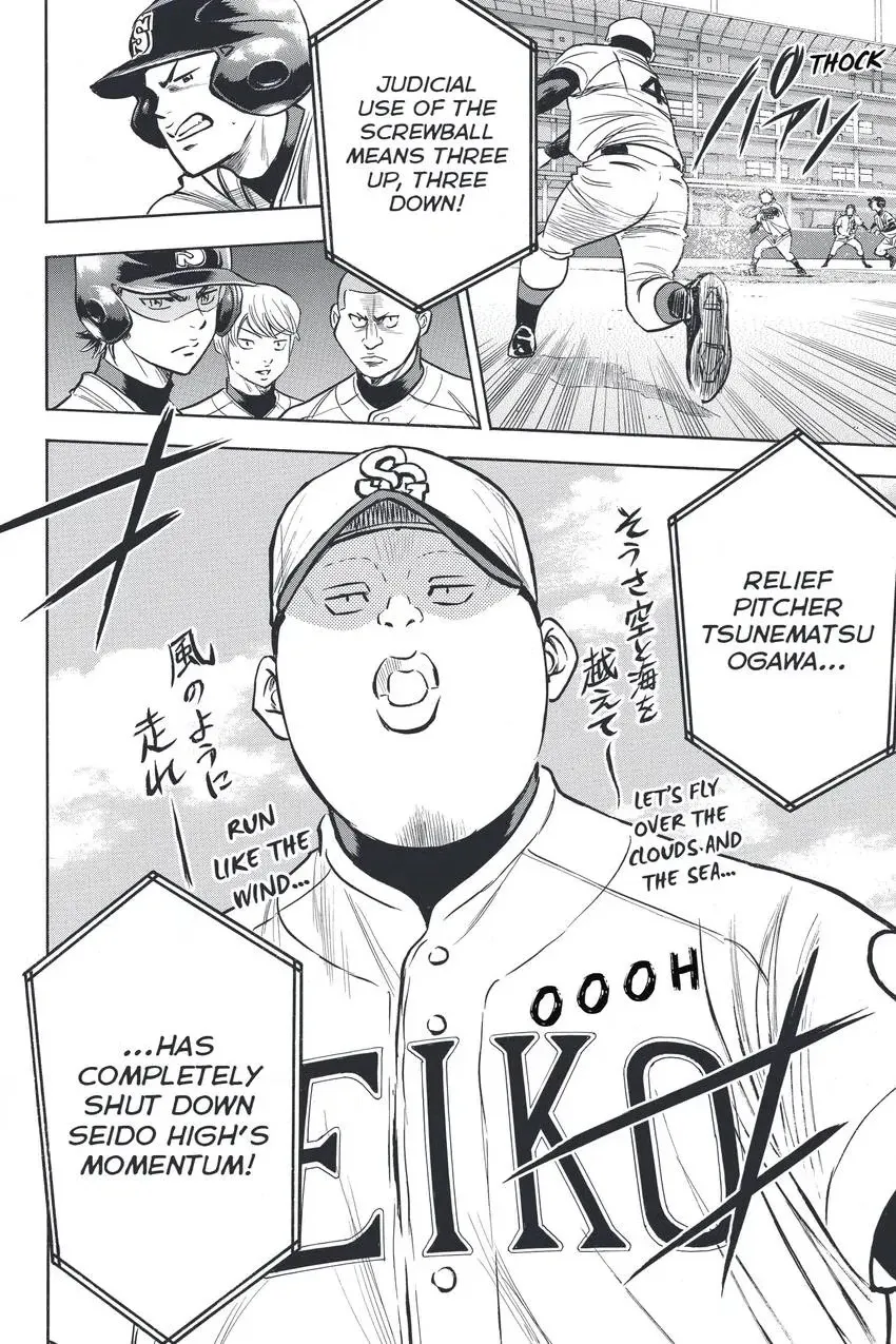 Daiya no C Chapter 334 page 20 - 