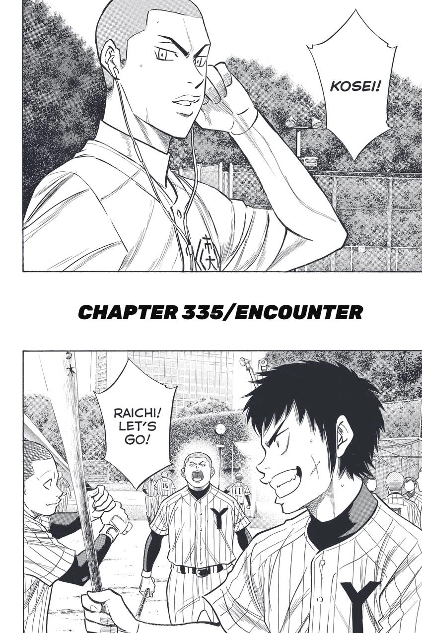 Daiya no C Chapter 335 page 2 - 