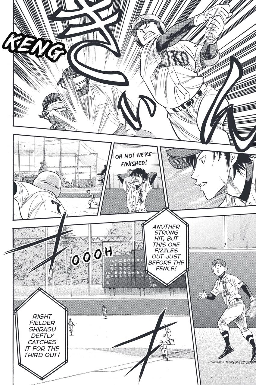 Daiya no C Chapter 335 page 12 - 