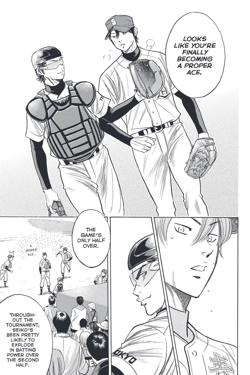 Daiya no C Chapter 335 page 15 - 