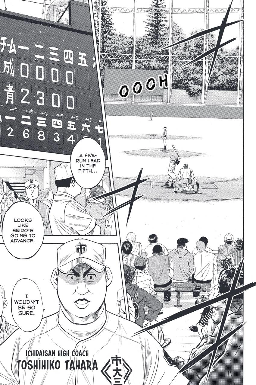 Daiya no C Chapter 335 page 3 - 
