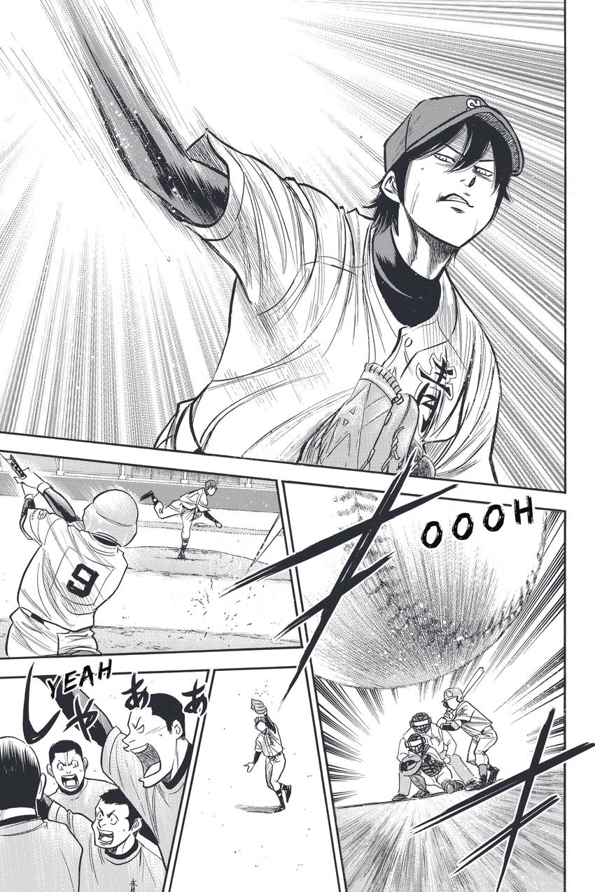 Daiya no C Chapter 335 page 5 - 