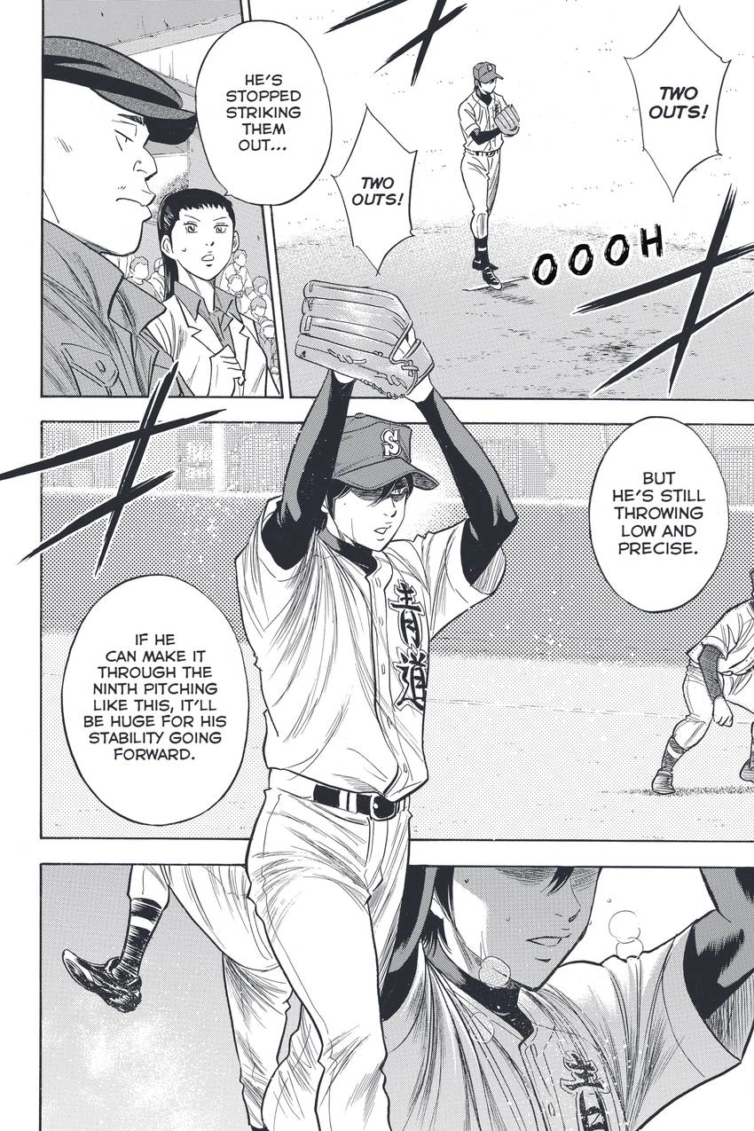 Daiya no C Chapter 335 page 6 - 