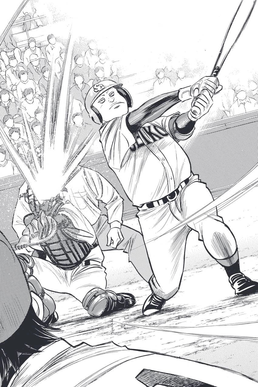 Daiya no C Chapter 335 page 8 - 
