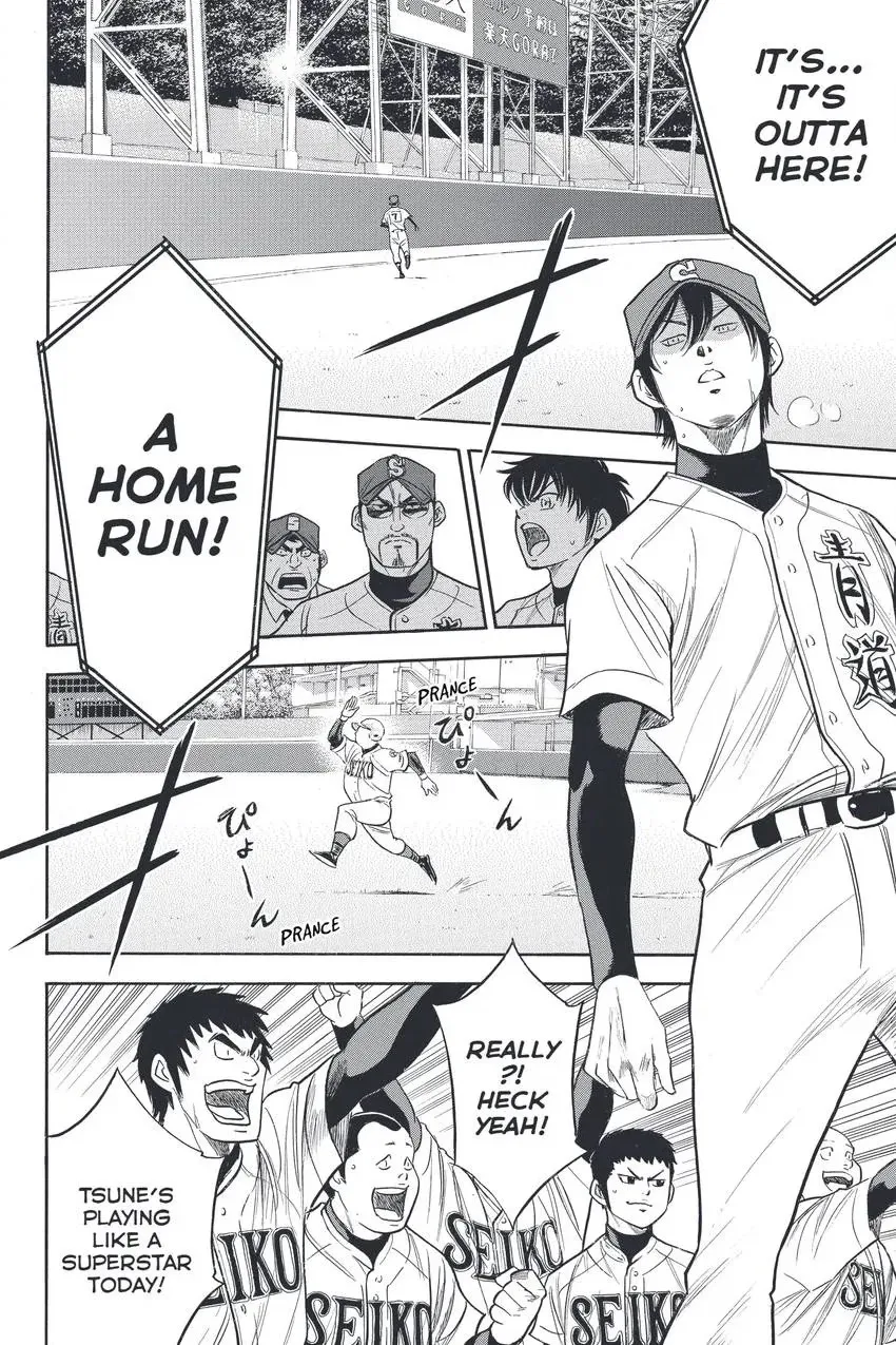 Daiya no C Chapter 335 page 10 - 
