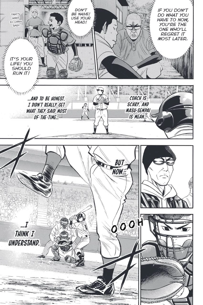 Daiya no C Chapter 336 page 17 - 