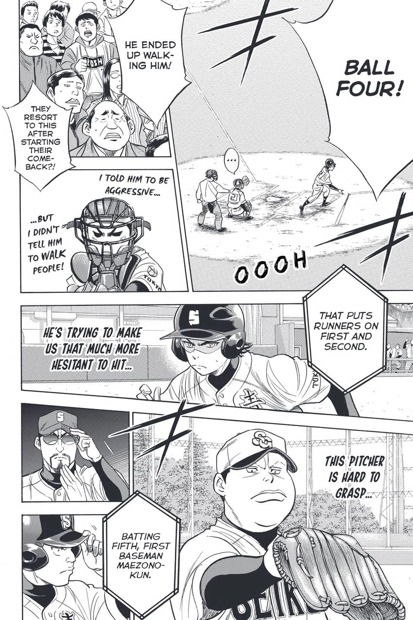 Daiya no C Chapter 336 page 4 - 