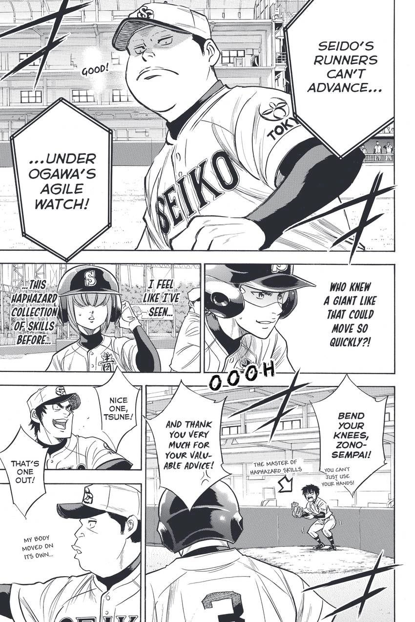 Daiya no C Chapter 336 page 7 - 