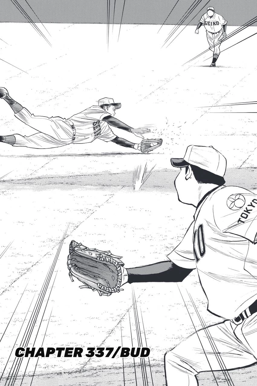 Daiya no C Chapter 337 page 2 - 