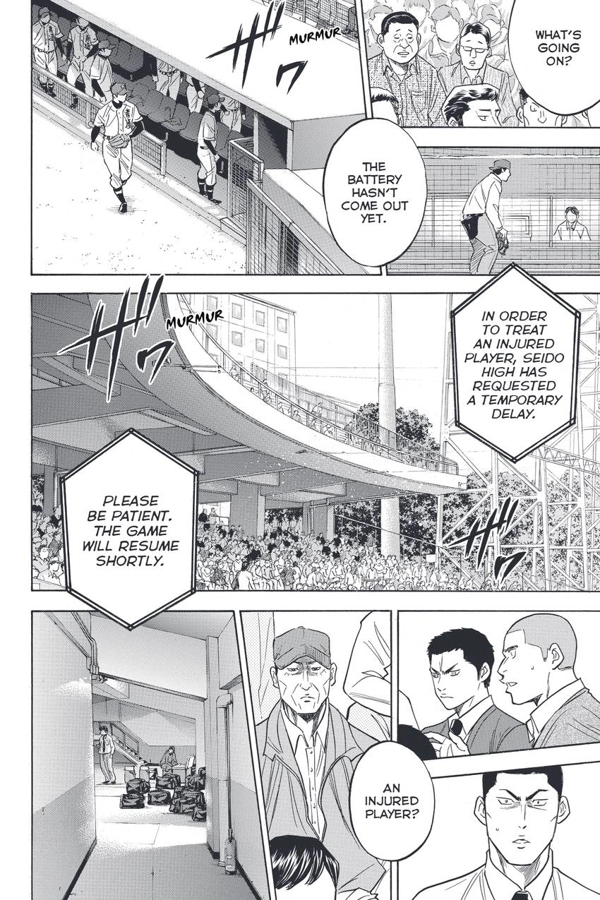 Daiya no C Chapter 337 page 12 - 
