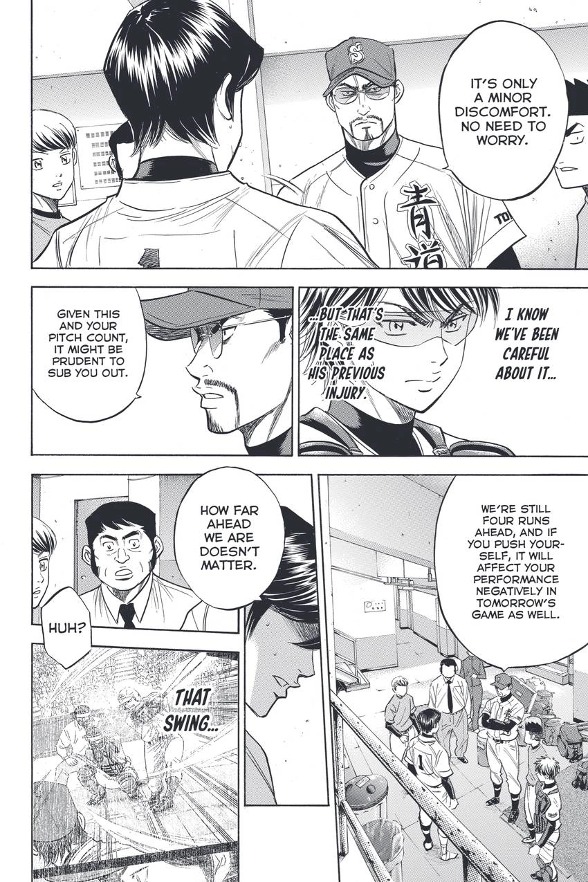 Daiya no C Chapter 337 page 14 - 