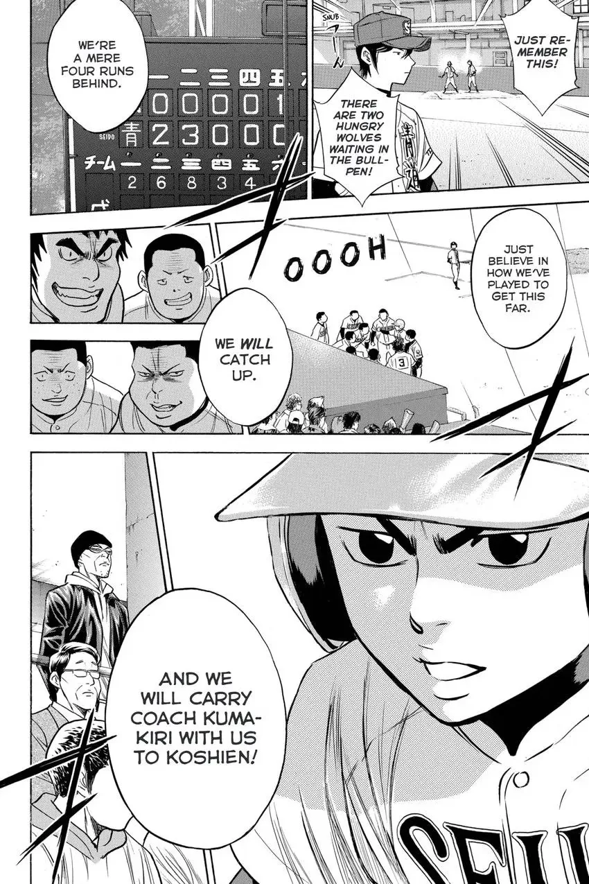Daiya no C Chapter 337 page 20 - 