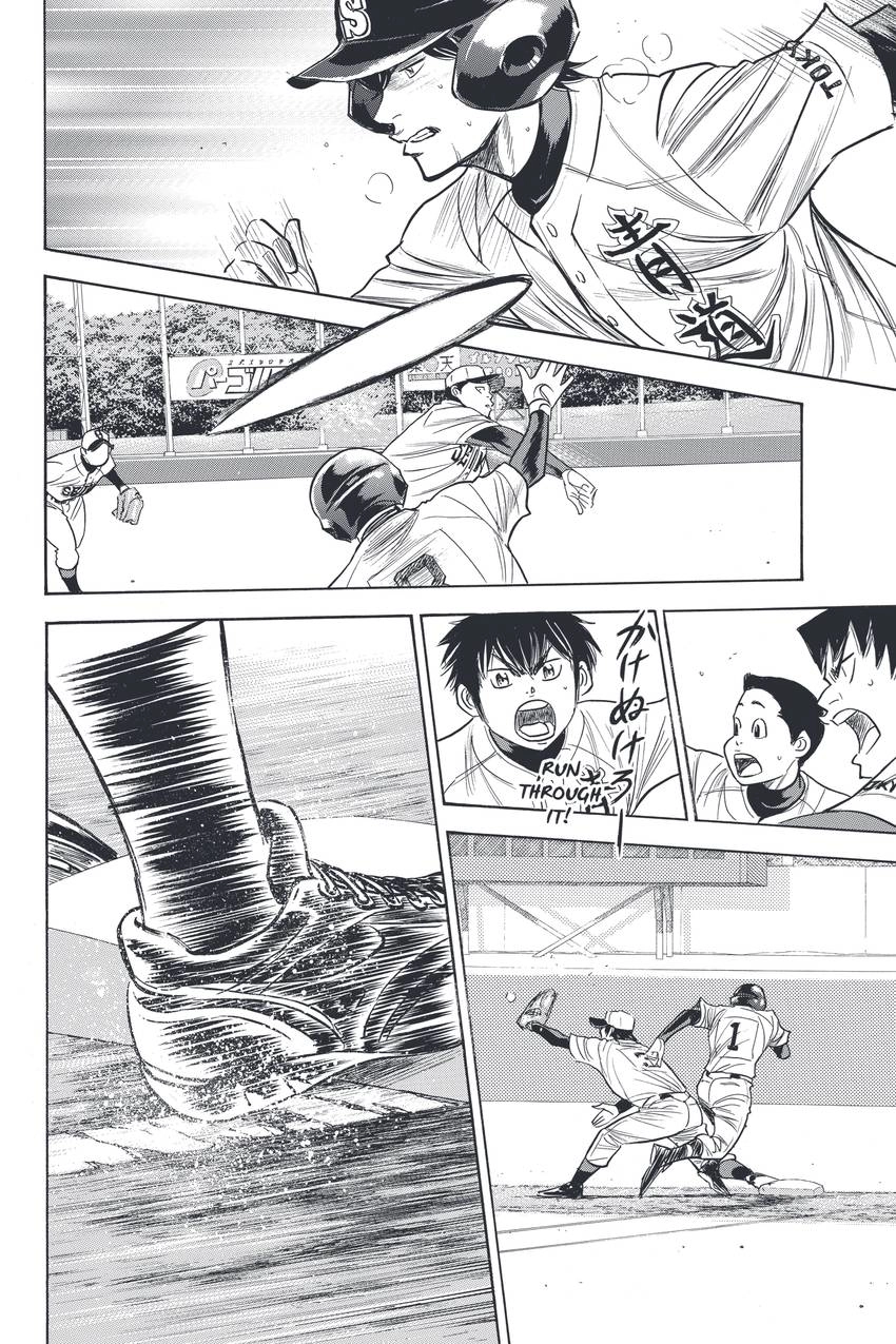Daiya no C Chapter 337 page 4 - 