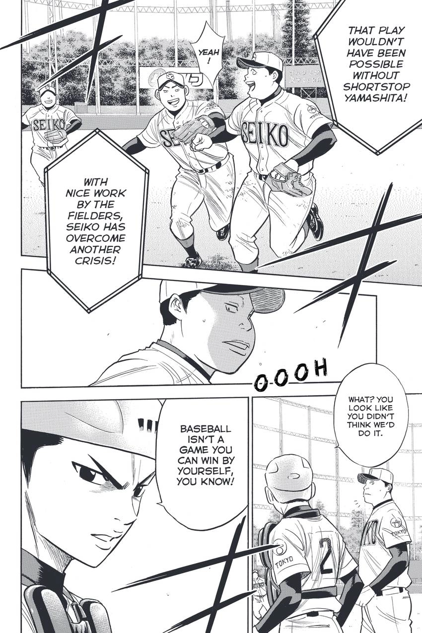 Daiya no C Chapter 337 page 6 - 
