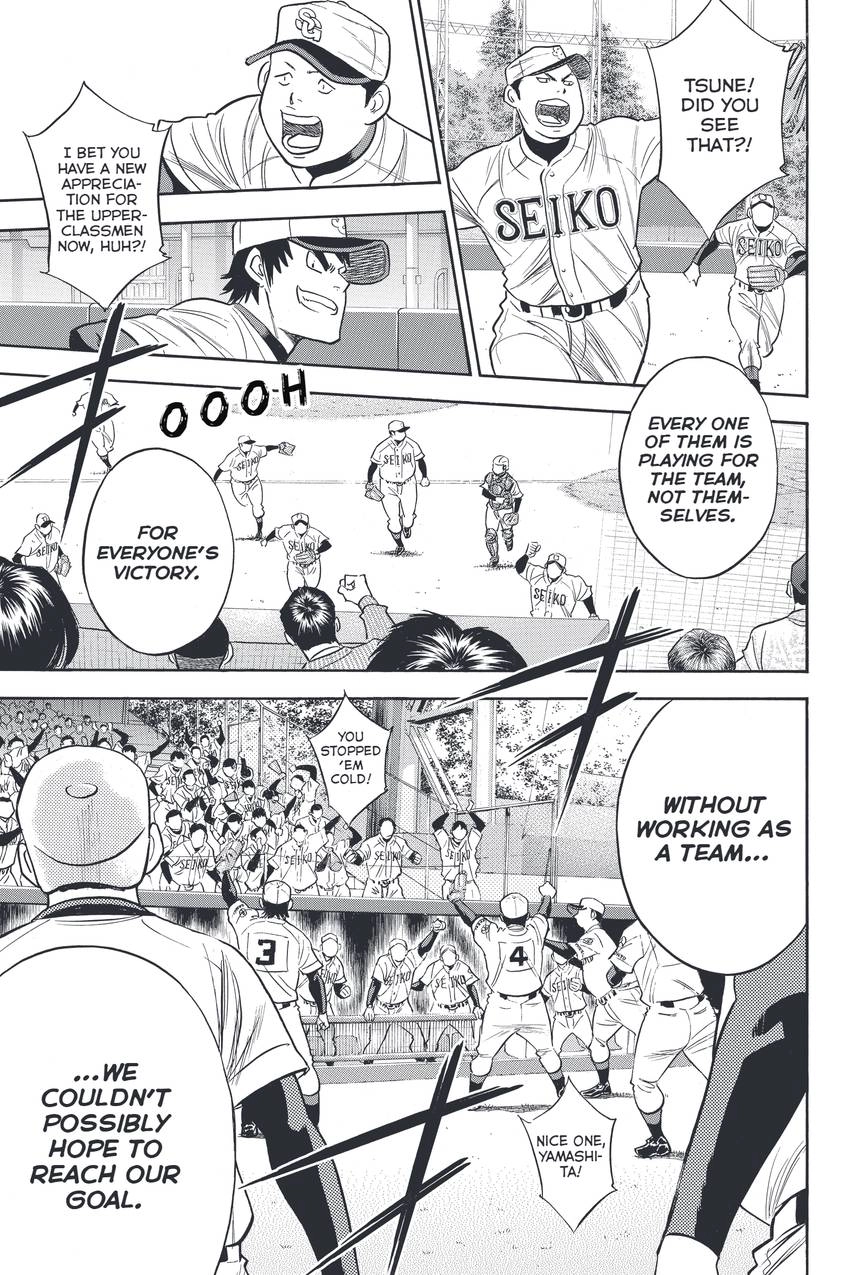 Daiya no C Chapter 337 page 7 - 