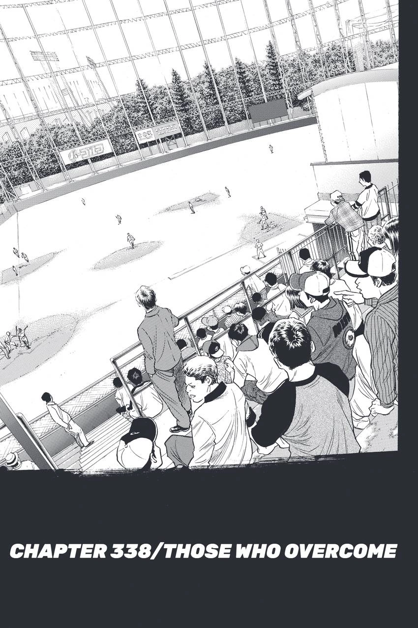 Daiya no C Chapter 338 page 1 - 