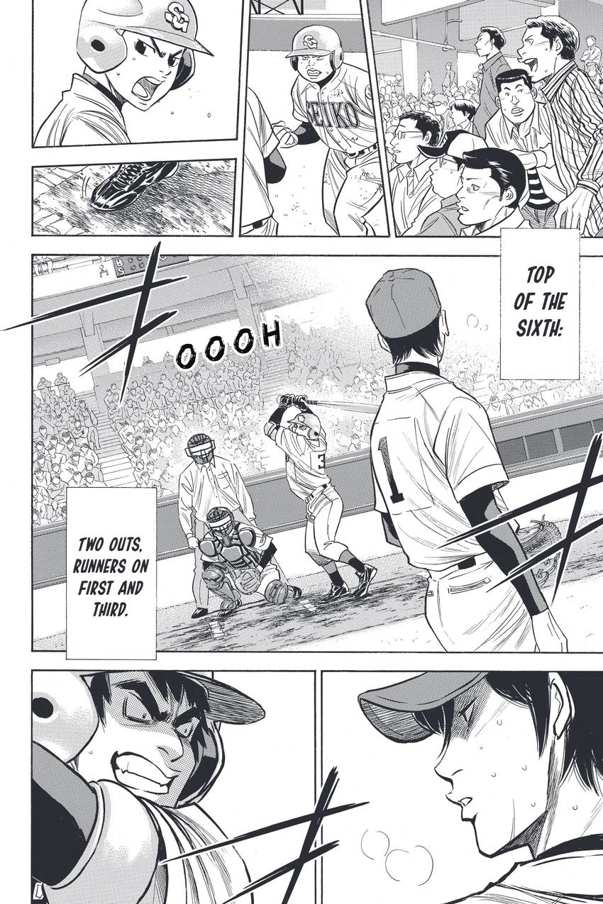 Daiya no C Chapter 338 page 2 - 