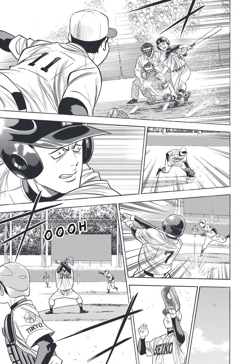 Daiya no C Chapter 338 page 11 - 