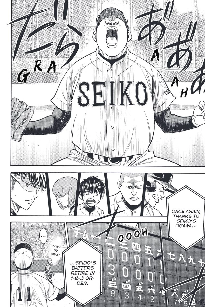 Daiya no C Chapter 338 page 12 - 